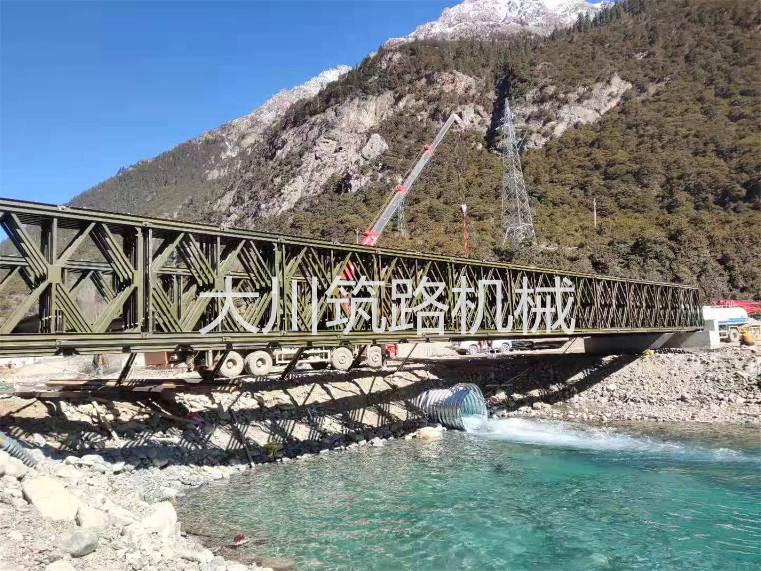 郴州大川筑路機(jī)械有限公司,湖南筑養(yǎng)路工程機(jī)械生產(chǎn)銷(xiāo)售,湖南筑養(yǎng)路工程鋼橋生產(chǎn)銷(xiāo)售